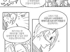 에메트셀크라는 자리