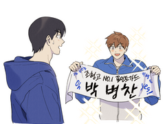 [상뱅] 연성 백업1