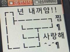 우리들의 플레이리스트 ♡