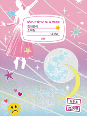 정대만이 소개팅 나갔다(동댐 CP)