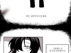 살아있음의 증거란,