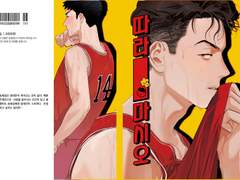 따라-마시오 완전판 샘플