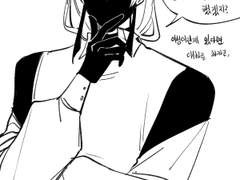 글쎄, 난 아니라 생각하는데.