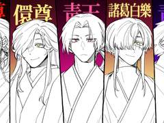 화산귀환 드림 종합