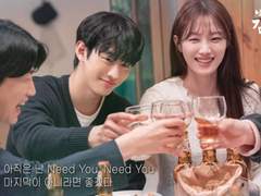 [우진은재] 다치지 말길,