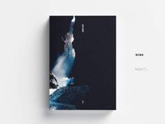 113 빛의 틈새 (분양 완료)