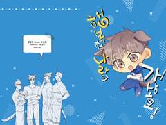 행복한 나라의 개상호!