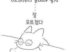 02. 현재 진로나 목표가 명확하다면 보지 않아도 되는 글 [목표설정하기]