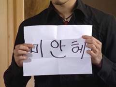 대가리 박습니다