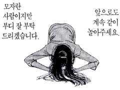죄를 사함