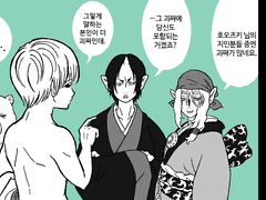 モノノ怪と鬼灯の冷徹・16