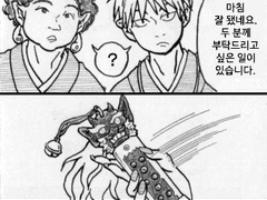 モノノ怪と鬼灯の冷徹・21