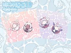 🌊 바다위둥둥/슬롯❌