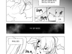 [화산귀환] 엔딩날조 모두생존if