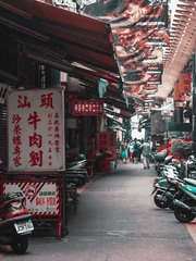 타이완에서 온 소포를 열지 마세요