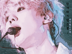 [찬백] 만개하지 않는 꽃.