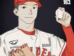 [Winningterview]-양우주