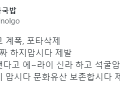 ※ 유료 포스트는 채널 주인장에게 요청하시면 무료로 풀어 드립니다.