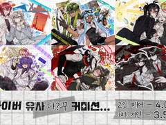 사이버 유사 다꾸 커미션