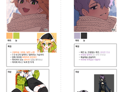 미래님 커미션 신청!