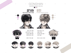 모든 타입 안내