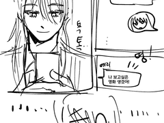 네임리스 란스에리 만화