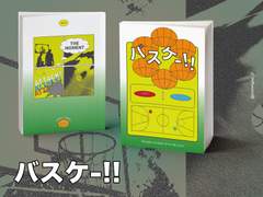 [레디메이드 표지] 006. 바스케-!! バスケ-!!