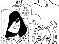 좋은 사람 울렁증