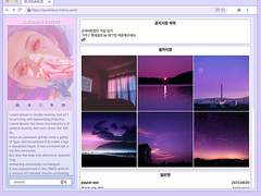 티스토리 스킨 영, YOUNG英 22