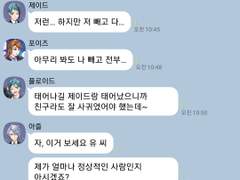트위스테 카피페 백업 #12