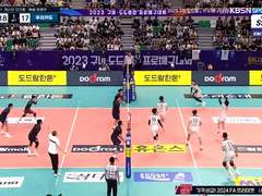 08.12(토) 13:30KOVO컵남 대한항공 vs 삼성화재