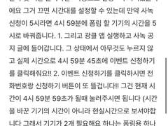 광클 광야클럽 우회방법 양도