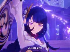 네가 이나즈마로 온 뒤