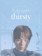 [민혁] 너만 보면 Thirsty