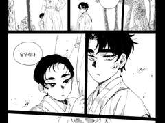 달무리가 지면 비가 온다.