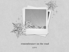 remembrance on the road