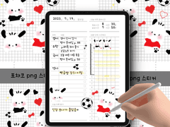 포챠코 png 스티커