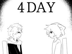 [네가죽어] 4day
