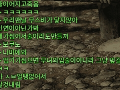 네놈의 이름은