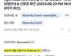 보넥도 영통 팬싸컷 공유해요