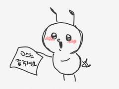 개인봇 모시는 글