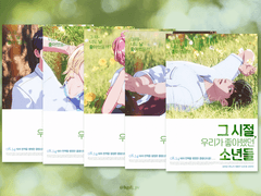 [공유] 플레이브 영화 포스터 프박용 공유