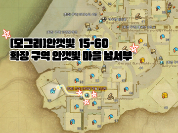 오리둥지 만추파티