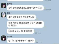 트위스테 카피페 백업 #14