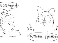 나사님과 정모 후기