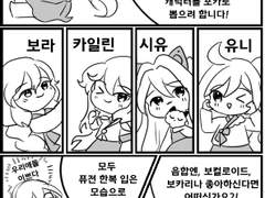 한국 음합엔 포토카드 수요폼