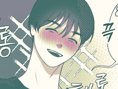 빵상 / 술버릇 (짧만)