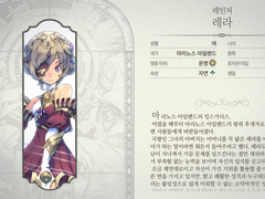 [도감] 마리노스 아일랜드 영웅