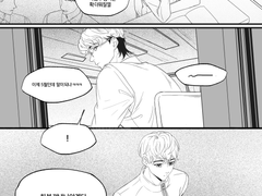 삼삼한 여름 허티