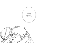 [로이요르] 그 모든 결과에 대해